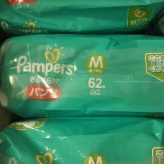 パンパース パンツM３袋