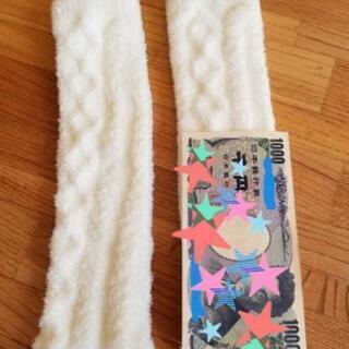 子ども用レッグウォーマーの画像