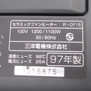 ☆無料☆地元のみ☆サンヨー　セラミックファンヒーター☆の画像