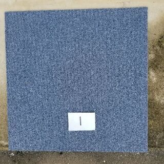 再利用タイルカーペット激安1枚70円