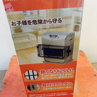 仙台市若林区〜グリーンライフ(GREEN LIFE)/石油ファンヒーター用吹き出し口ガード/取付有効幅27~56cm植毛仕上げ/ZG-40SNの画像