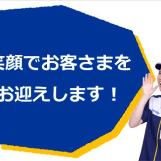 二本松市にて時給1100円のアルバイトがある…気になる方はクリック！