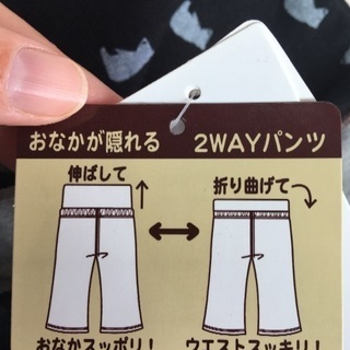 新品クマ柄ズボン増税前より安い男の子女の子ベビーキッズ秋冬モデル出産準備の画像