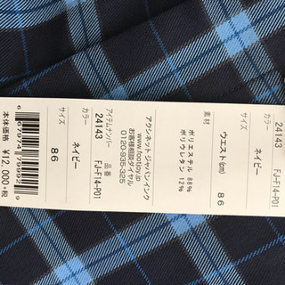 FootJoy チェックパンツ 新品未使用 定価¥12000の画像