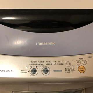 【無料で差し上げます】4.5kg 全自動洗濯機の画像