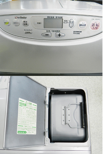 ダイニチ/Dainichi 2013年製 石油ファンヒーター FW-569L 灯油タン9L ストーブ ☆ PayPay(ペイペイ)決済可能 ☆ 札幌市 北区 屯田