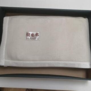 シルク毛布未使用品