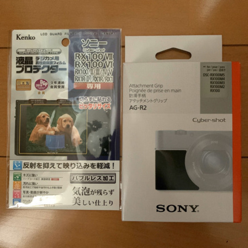 SONY DSC-RX100 M5A 新品未使用！値下げ❗️