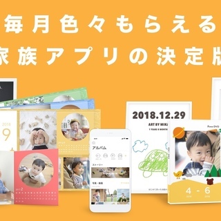 10/27 盛岡　無料ベビー&キッズ撮影会 - イベント