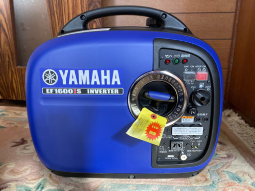 ヤマハ発電機　EF1600is 未使用　手渡し可