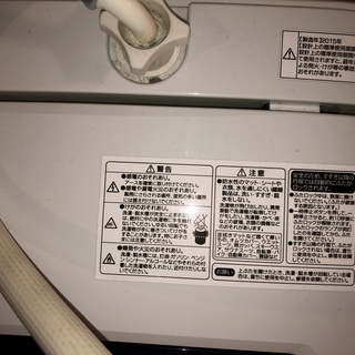 洗濯機　お譲りしますの画像