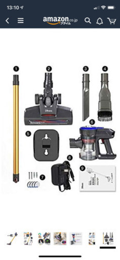 dibea d18 コードレスサイクロンクリーナー 掃除機