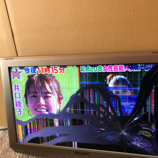 シャープ20インチ液晶テレビ　LC-20E6 液晶割れジャンク
