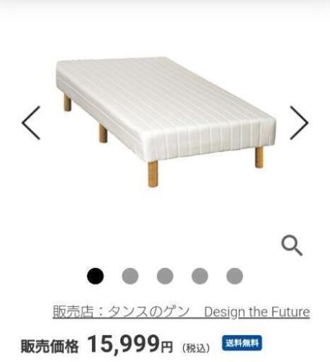 シングルベッド★超美品です!!