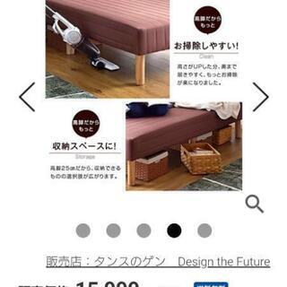 シングルベッド★超美品です!!の画像