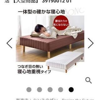 シングルベッド★超美品です!!の画像