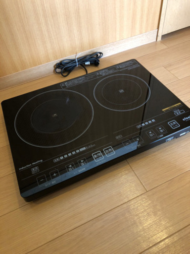 2口 IHクッキングヒーター