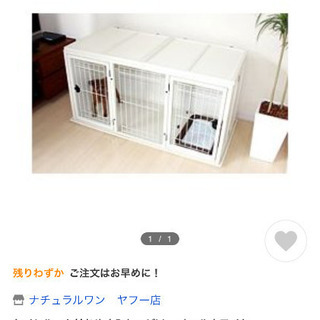 犬 ハウス ケージ