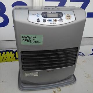 コロナ　石油ファンヒーター　2002年製　