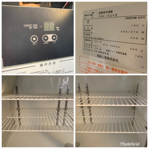 フクシマ工業/Fukushima 業務用　コールドテーブル　冷凍庫 333L ?店舗　厨房　TRC-52FE