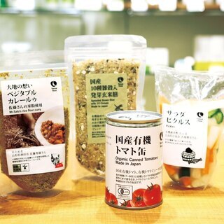 【八王子】CELEO内♪ 温かみのあるオーガニック専門店「ナチュラルハウス」🍎 週3日～シフト応相談◇未経験OK！年齢/性別不問！時給1050円～1450円＋通勤代の画像