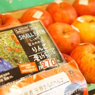 【八王子】CELEO内♪ 温かみのあるオーガニック専門店「ナチュラルハウス」🍎 週3日～シフト応相談◇未経験OK！年齢/性別不問！時給1050円～1450円＋通勤代の画像
