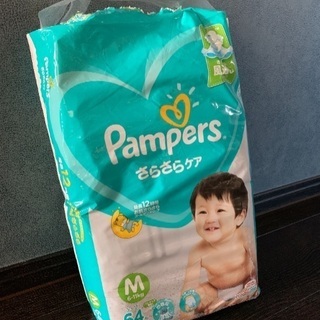 パンパース テープ式 M