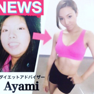 出張ダイエット！Diet Salon Takaizumiの画像