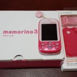 キッズ携帯( v^-゜)♪mamorino3　au　新品ケース・...