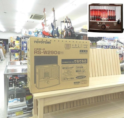 開封未使用 トヨトミ 石油ストーブ 2018年製 RS-W290 4Lタンク ☆ PayPay(ペイペイ)決済可能 ☆ 札幌市 北区 屯田