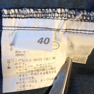 オーバーサイズド　ジャケット＆ロングスカート　CORDIER by WORLDの画像