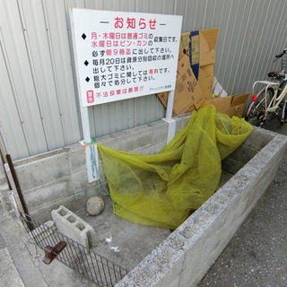 岐阜市竜田町　１ＬＤＫマンション　家賃５.６万　アトーレHAYASHI。名鉄本線　名鉄岐阜駅まで徒歩１５分 - 賃貸（マンション/一戸建て）