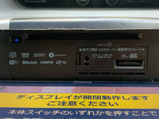 アルパイン ex11v 動作品