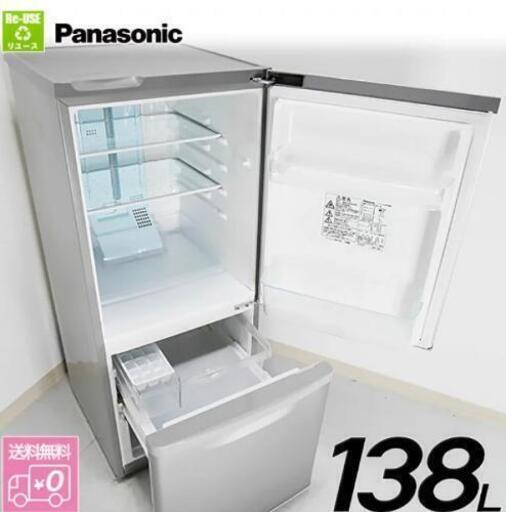 一人暮らし用冷蔵庫