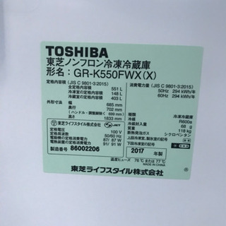 Gちゃんページです＊ 直接引取OK】【2017年】東芝 TOSHIBA GR-K550FWX（X） 6ドア VEGETA