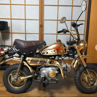 HONDA GOLD モンキー　リミテッドエディション