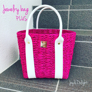 オリジナル ジュエリーバッグ plus 作りませんか？