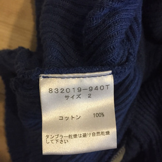 メンズ カーディガン 綿100% 青＆白2点 Mサイズの画像