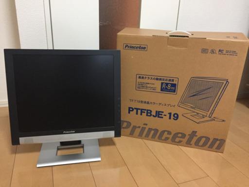 Princeton製19型液晶モニタ
