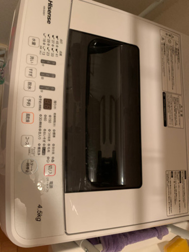 引き取り限定★4.5kg 洗濯機