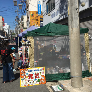 児童デイサービススタッフの画像