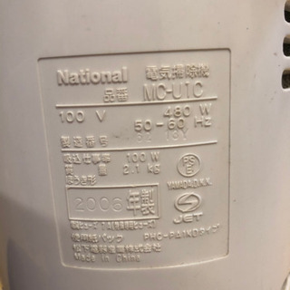 National スティックタイプ掃除機 MC-U1C の画像