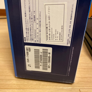 PS4pro本体