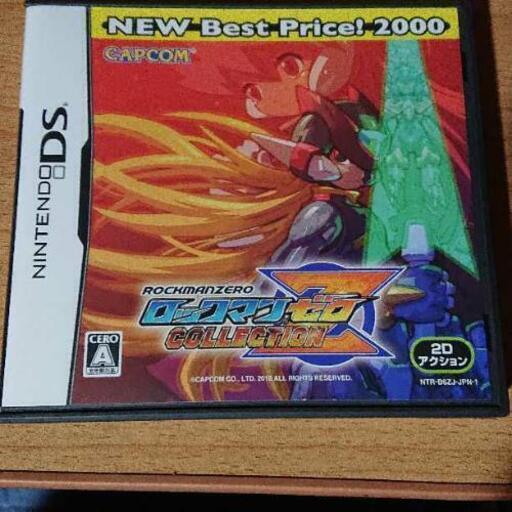 ロックマンゼロコレクション