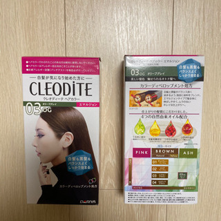 ヘアカラー　2箱で。白髪&黒髪染め　アッシュ系の画像