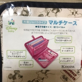 母子手帳ケース ディズニー 新品の画像