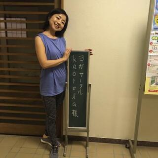 薬剤師によるヨガレッスン　東京都北区十条の画像