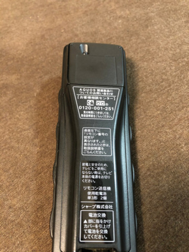 AQUOS 32インチ 2010年製