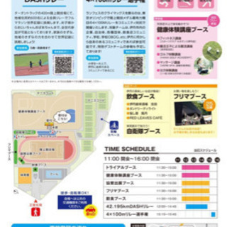 １０月２７日！！フリマ、ハンドメイド  イベント開催！！