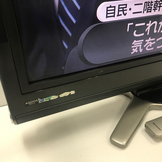 【中古】SHARP AQUOS (LC-32D30) 32型液晶テレビ シャープ シャープ液晶テレビ リモコン付きの画像